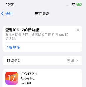 额济纳苹果15维修站分享如何更新iPhone15的Safari浏览器 