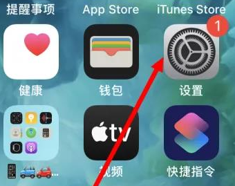 额济纳苹果维修服务iPhone如何把safari浏览器换成chrome浏览器 